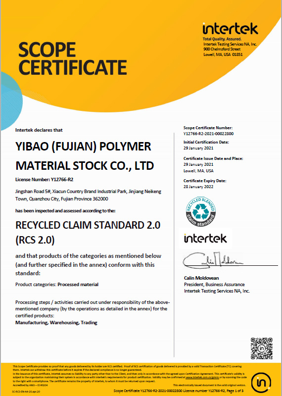 Recycled Rubber Sponge Intertek RCS 2.0 Certificate